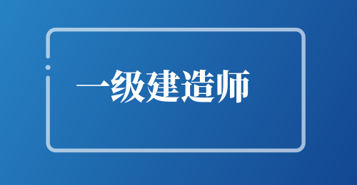 贵州一建报名时间变化情况（2023年批次），（详细安排出炉）