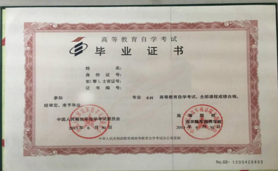 北京市消防设施操作员考生报名提交资料（正式通知已公布）